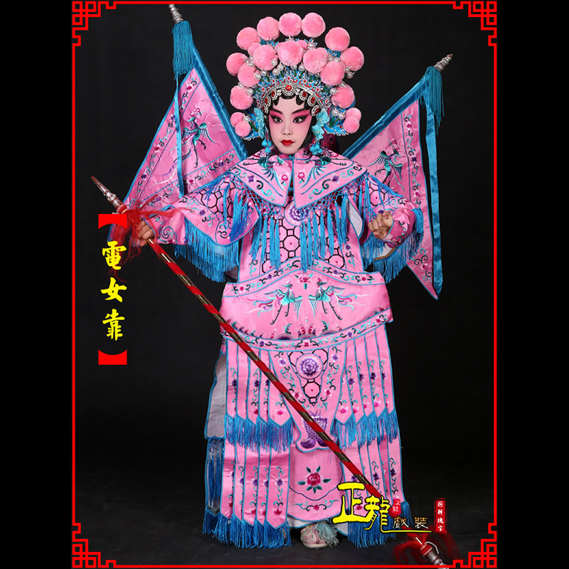 雷波京剧戏曲演出服装穆桂英挂帅 电女靠