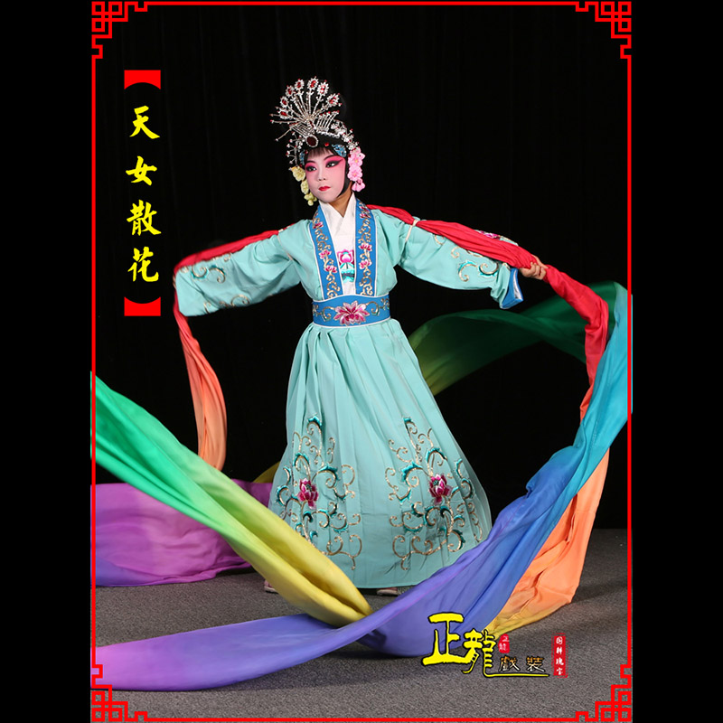 雷波京剧豫剧花旦女青衣水袖舞蹈天女散花