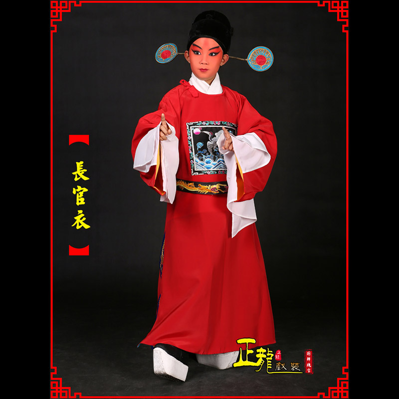 雷波男状元县太爷七品芝麻长官衣