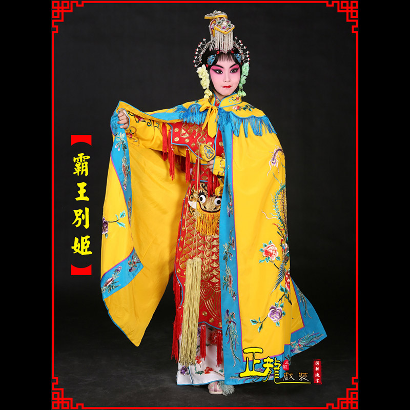 雷波花旦霸王别姬服鱼鳞甲虞姬服