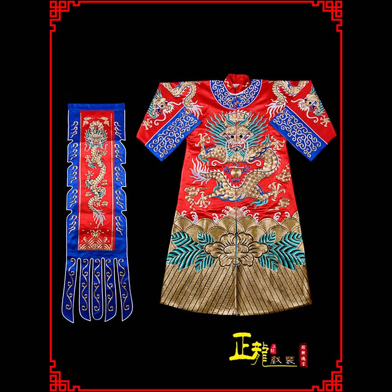 雷波武生戏服坐龙龙套