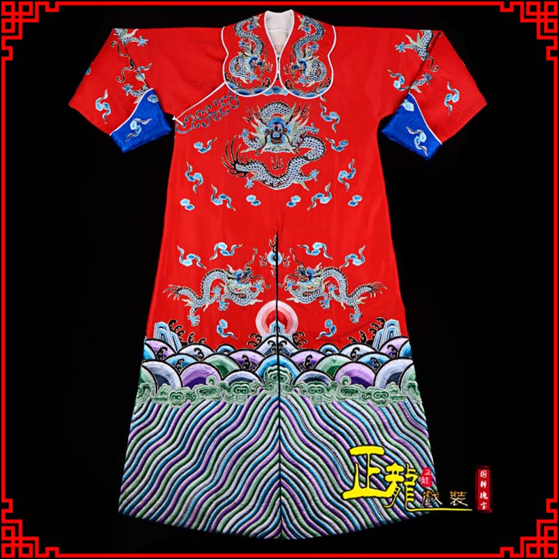 雷波武生戏服武家坡薛平贵箭蟒