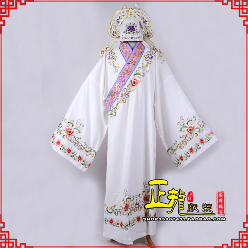 雷波四大才子柳梦梅 牡丹亭小生衣